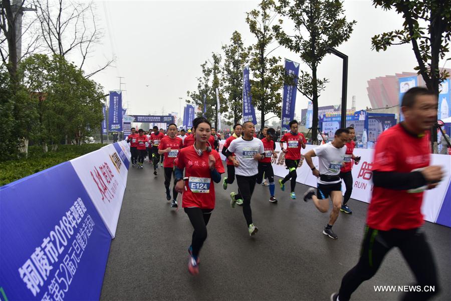 #CHINA-NEW YEAR-CELEBRATION-FITNESS RUN (CN)