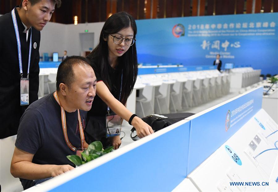 CHINA-BEIJING-FOCAC-MEDIA CENTER (CN)