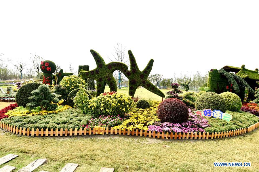 #CHINA-JIANGSU-YANGZHOU-HORTICULTURAL EXPO (CN)