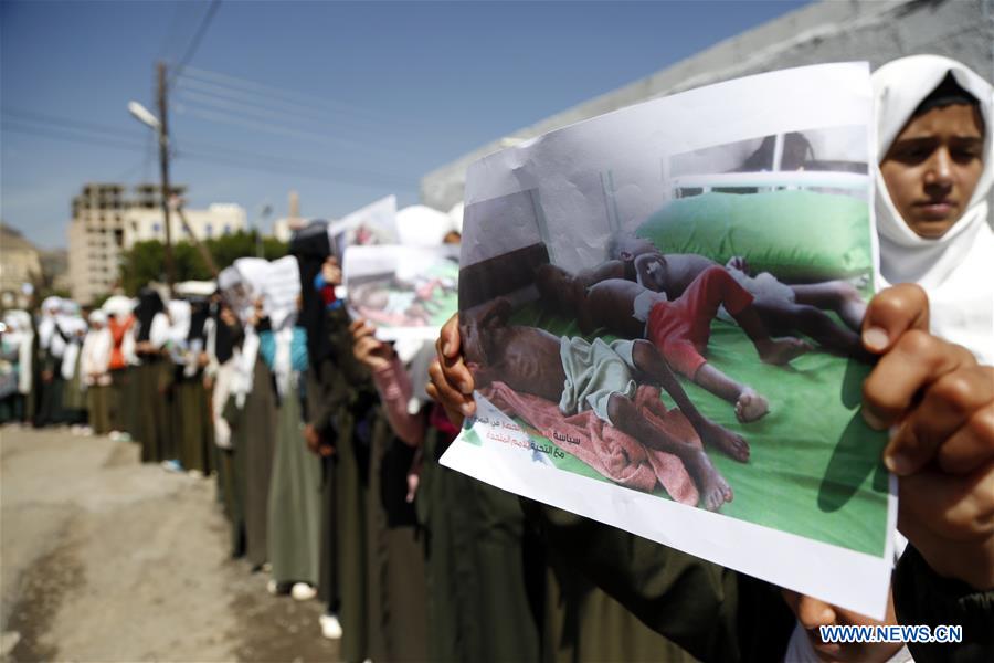 YEMEN-SANAA-STUDENTS-PROTEST