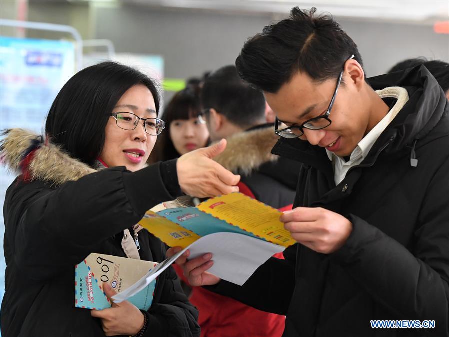 #CHINA-HENAN-ZHENGZHOU-SPRING-JOB FAIR (CN)