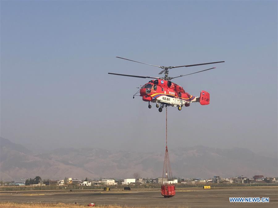 CHINA-SICHUAN-LIANGSHAN-FOREST FIRE-CASUALTIES (CN)