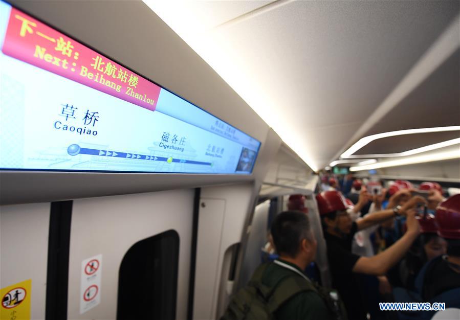 CHINA-BEIJING-NEW AIRPORT SUBWAY LINE-TEST RUN (CN)