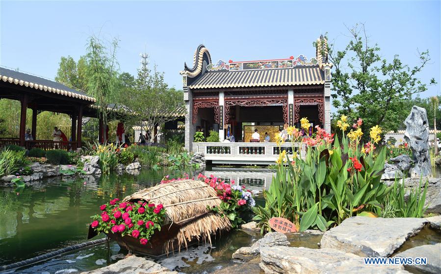 CHINA-BEIJING-HORTICULTURAL EXPO-GUANGDONG DAY (CN)