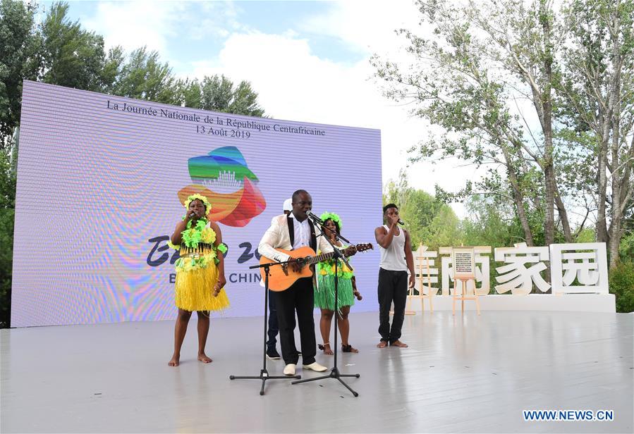 CHINA-BEIJING-HORTICULTURAL EXPO-CENTRAL AFRICAN REPUBLIC DAY (CN)