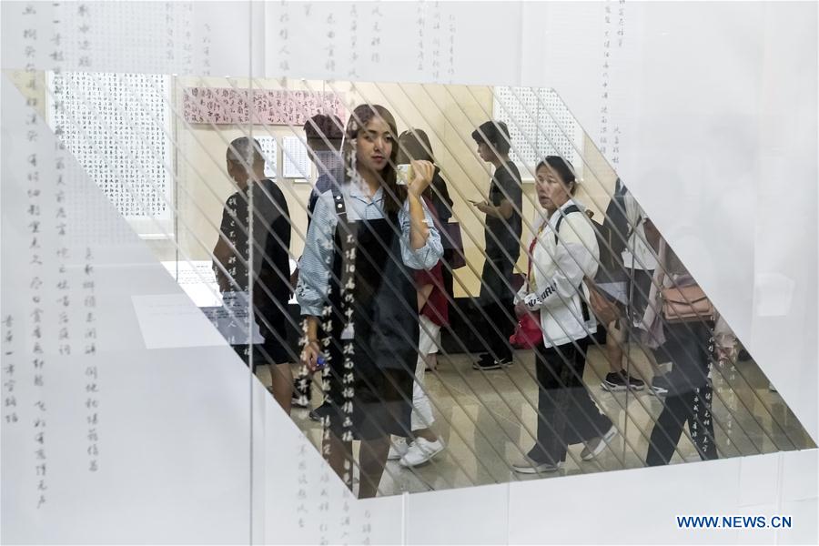 CHINA-BEIJING-CHINESE CALLIGRAPHY-ELECTRONIC CHARACTER LIBRARY-EXHIBITION (CN)