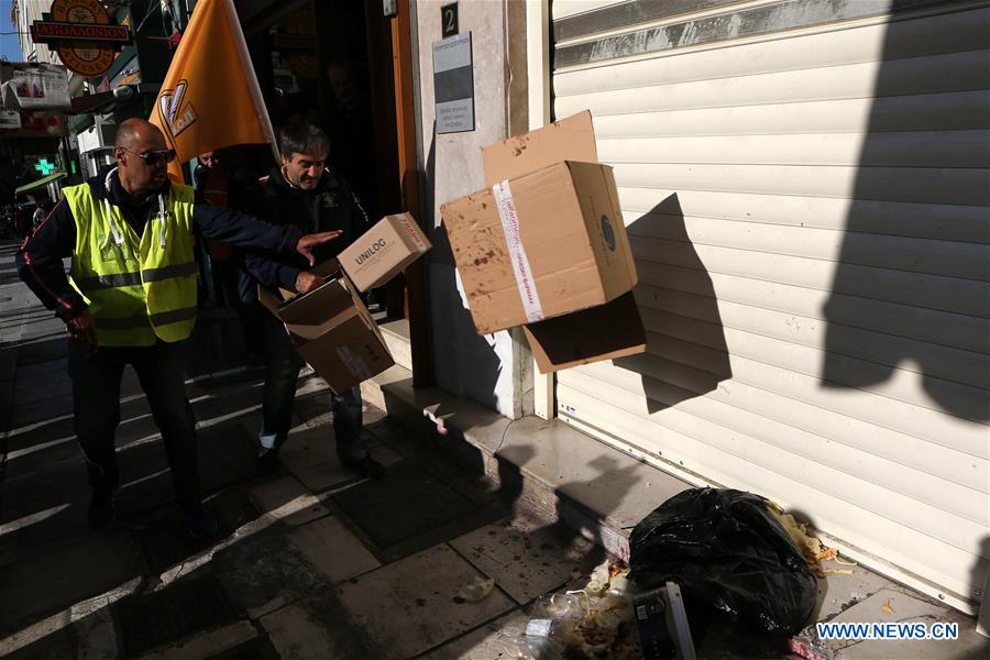 GREECE-ATHENS-MUNICIPAL WORKERS- PROTEST