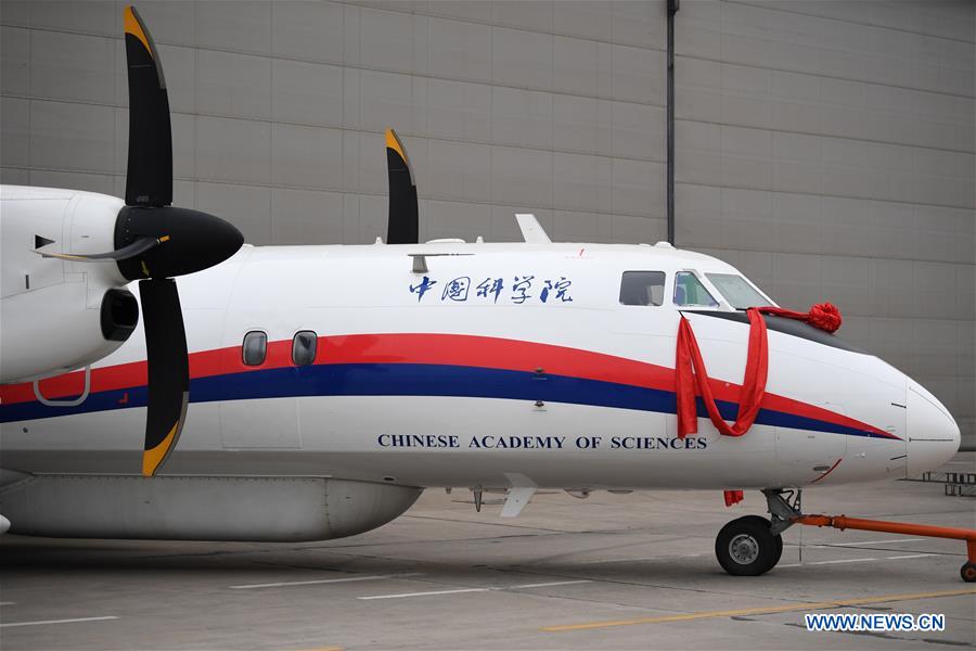 (EyesonSci)CHINA-SHAANXI-XI'AN-XINZHOU-60 AIRCRAFT-REMOTE SENSING-DELIVERY (CN)