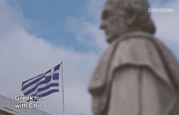 Greece expects to enhance ties with China in future: Greek minister