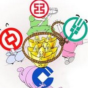 四大行上報(bào)方案