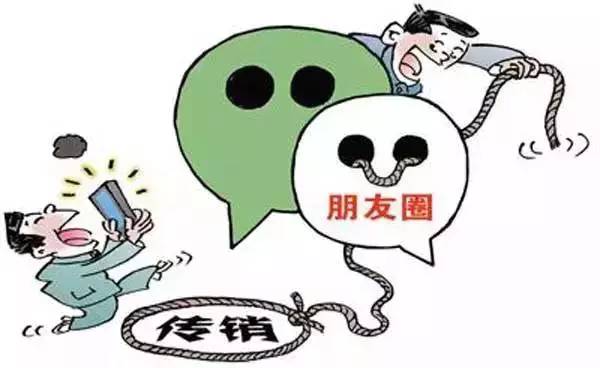 舉報(bào)人：借貸寶推廣行為類似傳銷