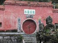 酒鬼酒進(jìn)行澄清 堅(jiān)稱(chēng)生產(chǎn)用水無(wú)污染