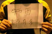 業(yè)界寄語第八任證監(jiān)會(huì)主席 “希望劉士余＝牛市余”