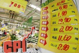 菜肉齊驅(qū)架起CPI 2013物價(jià)何去何從？