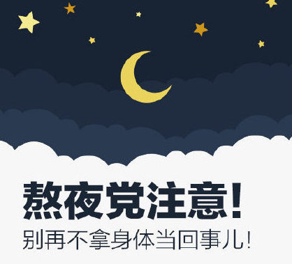 睡眠時(shí)間有了新國標(biāo)！成年人每天要睡夠這個(gè)時(shí)間