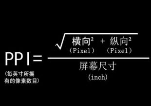 2K分辨率才是王道 超高PPI智能機(jī)盤點(diǎn)