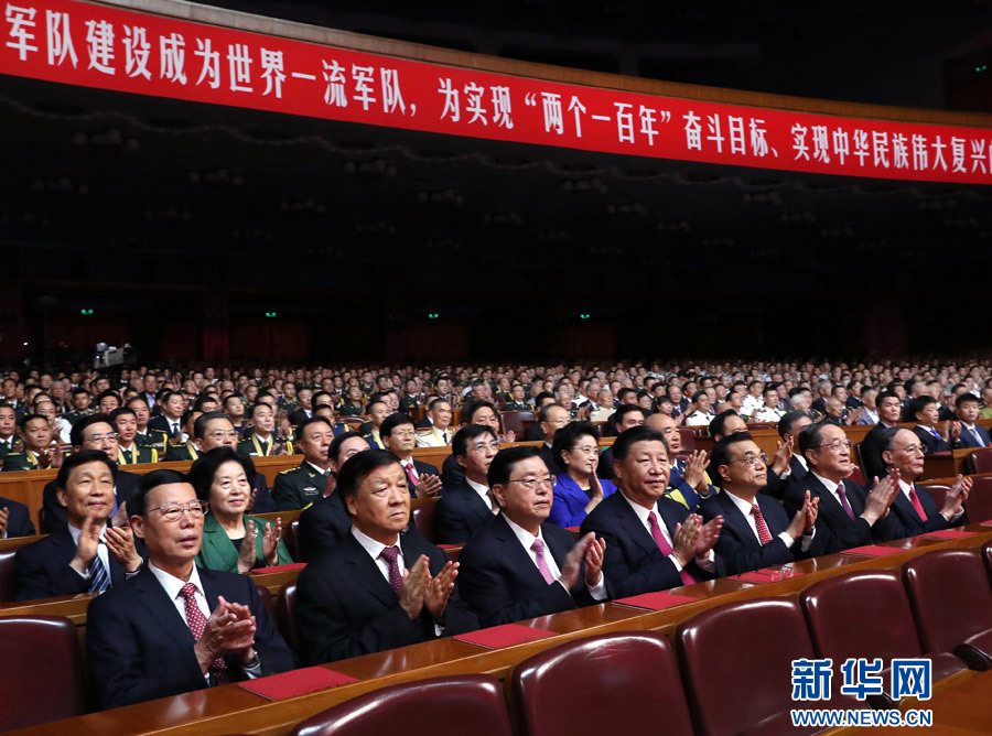 7月28日，慶祝中國(guó)人民解放軍建軍90周年文藝晚會(huì)《在黨的旗幟下》在北京人民大會(huì)堂舉行。中共中央總書(shū)記、國(guó)家主席、中央軍委主席習(xí)近平和李克強(qiáng)、張德江、俞正聲、劉云山、王岐山、張高麗等黨和國(guó)家領(lǐng)導(dǎo)人，與首都3000多名各界群眾一起觀看演出。新華社記者 馬占成 攝