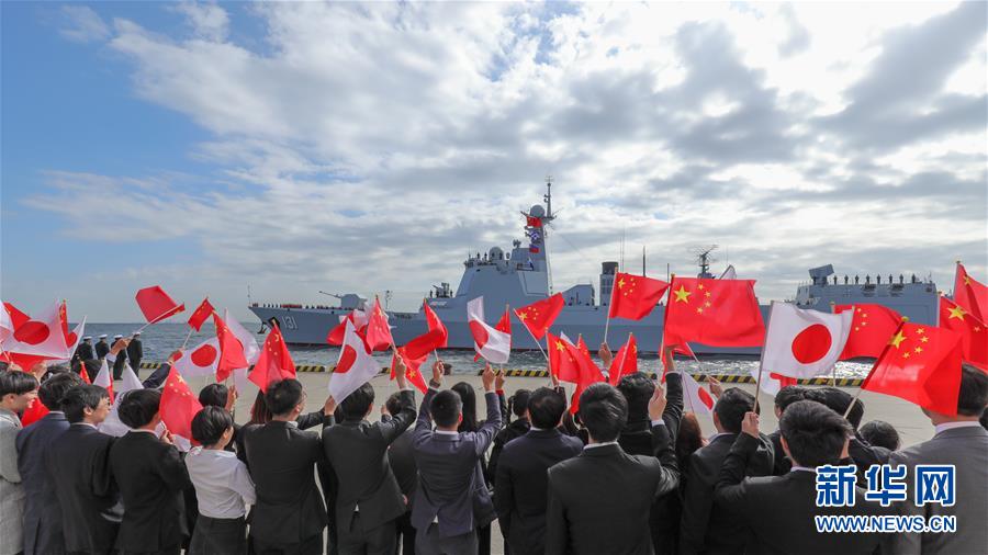 （國際）（2）中國海軍艦艇抵達(dá)日本將參加國際艦隊(duì)閱艦式