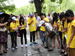 2013年"中國(guó)尋根之旅"夏令營(yíng)營(yíng)員們參觀(guān)頤和園