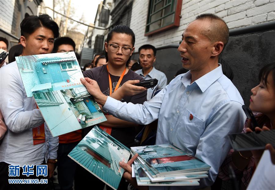 （在習(xí)近平新時代中國特色社會主義思想指引下——新時代新氣象新作為·新華全媒頭條·圖文互動）（8）最濃是這中國紅——北京市西城區(qū)弘揚(yáng)紅墻意識深化改革發(fā)展紀(jì)實(shí)