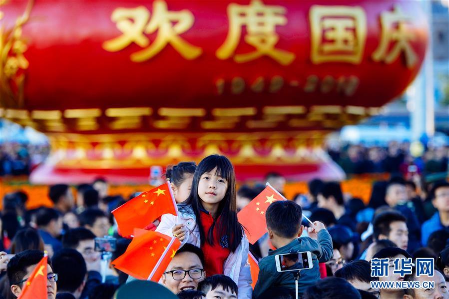 （新華全媒頭條·圖文互動）（2）為祖國驕傲，祝福偉大祖國！——國慶漫記