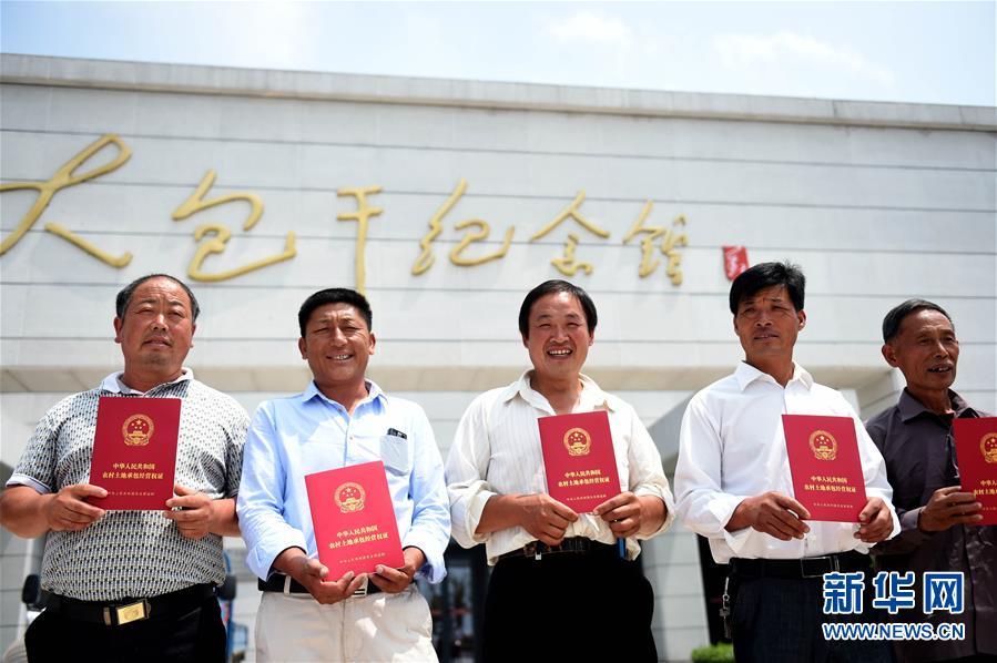 （新華全媒頭條·壯闊東方潮　奮進(jìn)新時(shí)代——慶祝改革開放40年·圖文互動(dòng)）（1）小崗，與時(shí)代同行——“中國(guó)農(nóng)村改革第一村”40年變遷的改革啟示