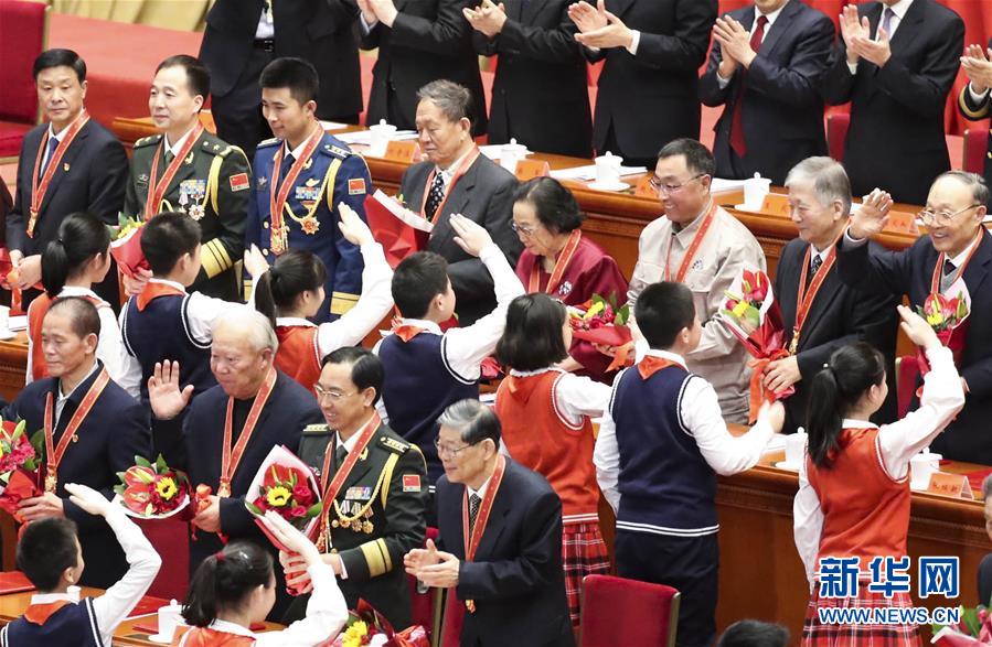 （時(shí)政）（9）慶祝改革開放40周年大會在京隆重舉行