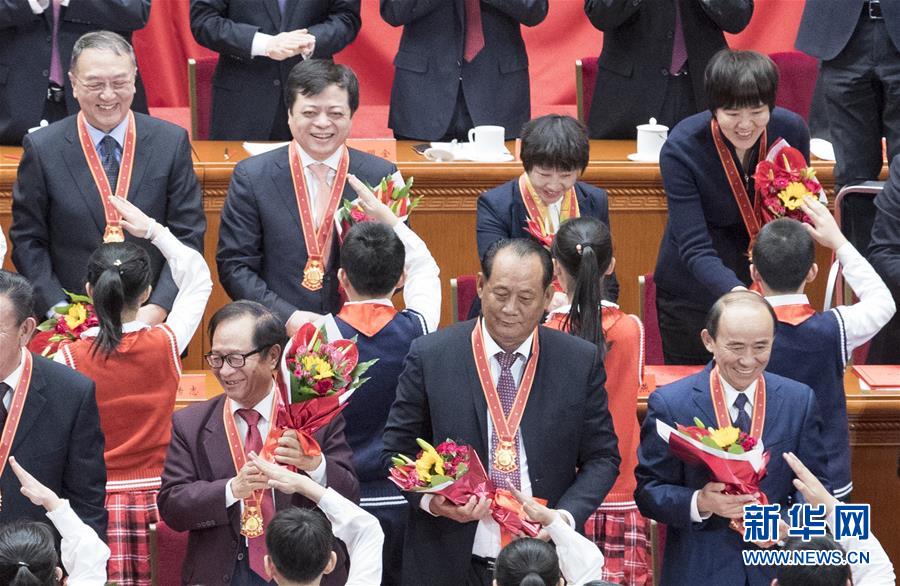 （時(shí)政）（11）慶祝改革開放40周年大會在京隆重舉行