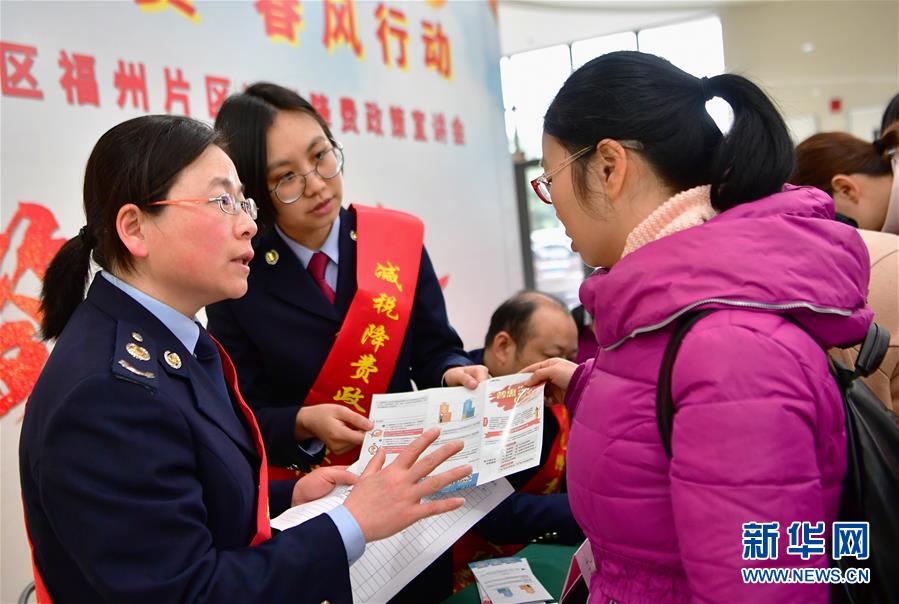 （新華全媒頭條·兩會特別報(bào)道·圖文互動）（10）中國發(fā)展的明天一定更美好——從全國兩會看奮進(jìn)中國的發(fā)展信心