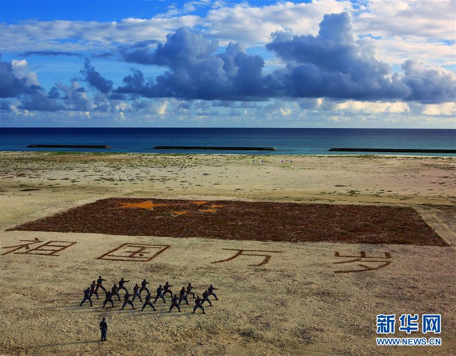 （人民海軍70年·新華全媒頭條·圖文互動）（10）向著深藍(lán)出發(fā)——獻(xiàn)給人民海軍成立70周年