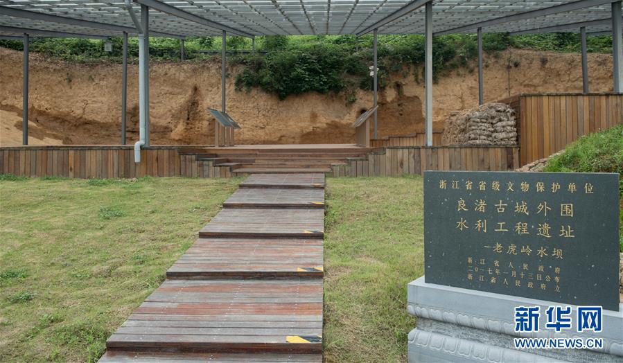 （圖文互動）（3）良渚遺址考古： 向世界實證中華文明五千年