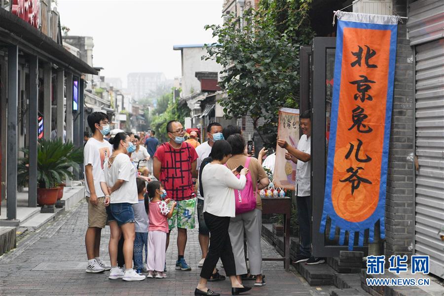 （走向我們的小康生活·圖文互動(dòng)）（5）小橋、流水、書香、人家——老北京胡同里的恬靜棲居