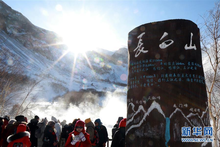 （圖文互動）（3）長白山60年書寫“生態(tài)答卷”