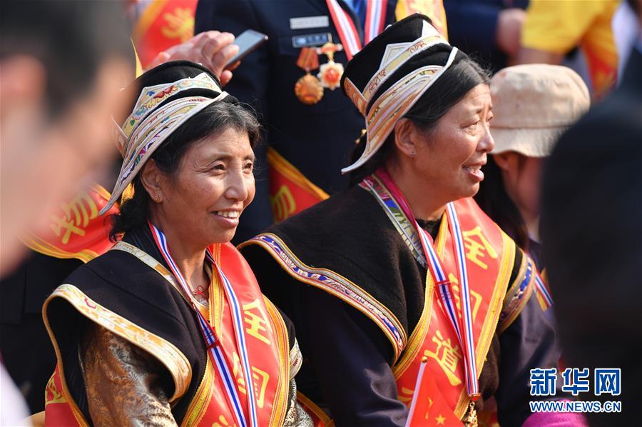 （國(guó)慶70周年·慶祝大會(huì)）慶祝中華人民共和國(guó)成立70周年大會(huì)在京隆重舉行