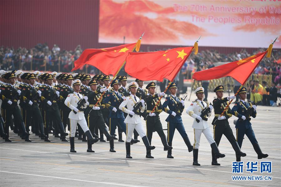 （國(guó)慶70周年·慶祝大會(huì)）慶祝中華人民共和國(guó)成立70周年大會(huì)在京隆重舉行