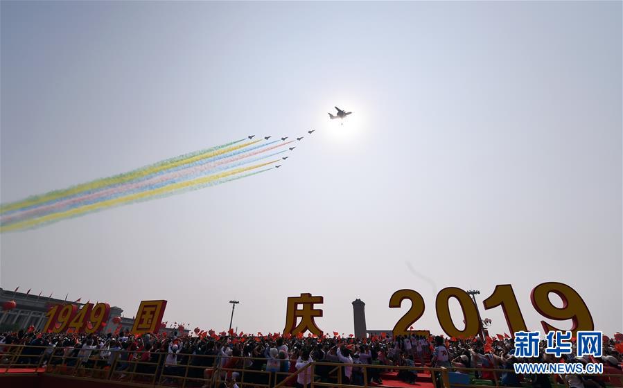 （國慶70周年·慶祝大會）慶祝中華人民共和國成立70周年大會在京隆重舉行