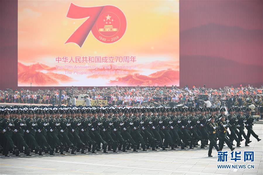 （國(guó)慶70周年·慶祝大會(huì)）慶祝中華人民共和國(guó)成立70周年大會(huì)在京隆重舉行