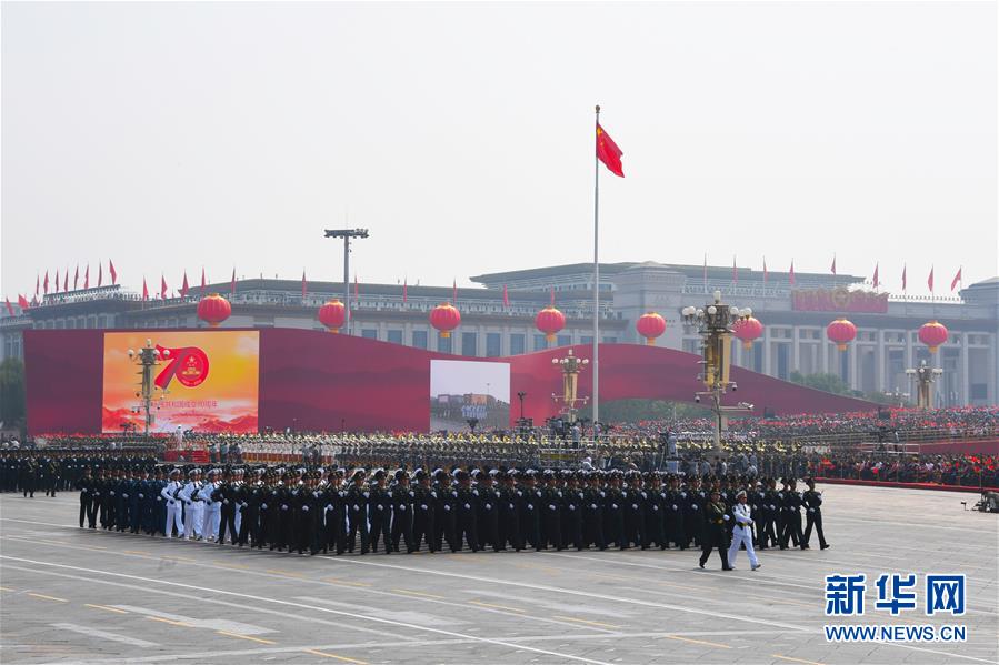 （國慶70周年·慶祝大會）慶祝中華人民共和國成立70周年大會在京隆重舉行