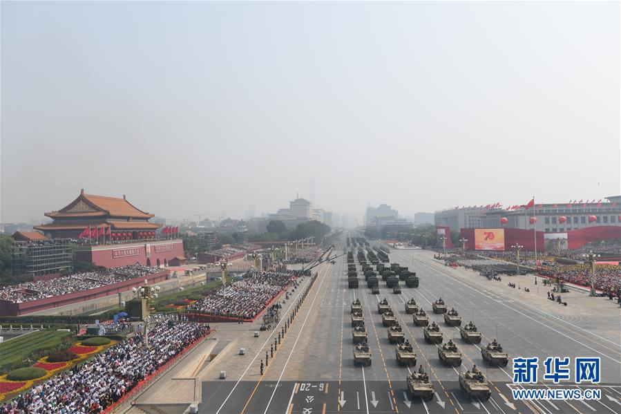 （國慶70周年·慶祝大會(huì)）慶祝中華人民共和國成立70周年大會(huì)在京隆重舉行