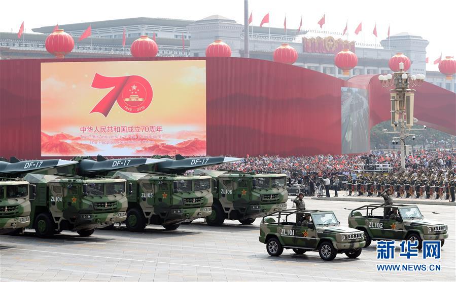 （國慶70周年·慶祝大會）慶祝中華人民共和國成立70周年大會在京隆重舉行