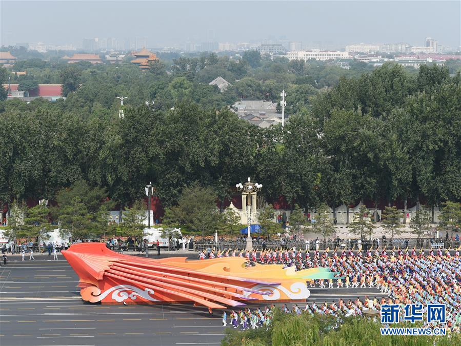 （國慶70周年·慶祝大會(huì)）慶祝中華人民共和國成立70周年大會(huì)在京隆重舉行