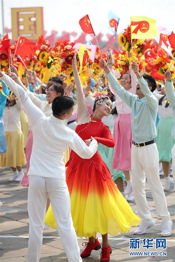 （國(guó)慶70周年·慶祝大會(huì)）慶祝中華人民共和國(guó)成立70周年大會(huì)在京隆重舉行