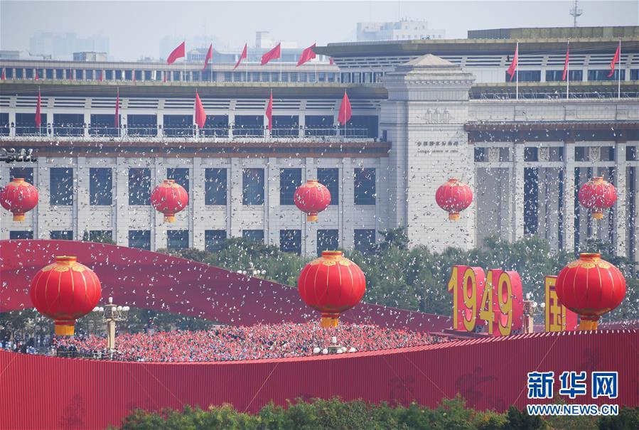 （國慶70周年·慶祝大會(huì)）慶祝中華人民共和國成立70周年大會(huì)在京隆重舉行