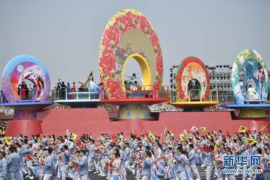 （國(guó)慶70周年·慶祝大會(huì)）慶祝中華人民共和國(guó)成立70周年大會(huì)在京隆重舉行