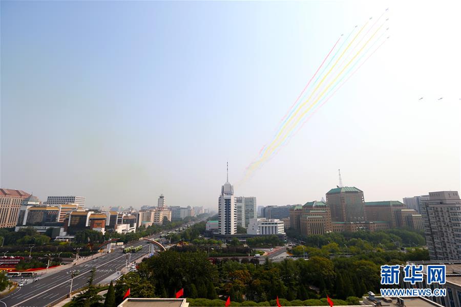 （國慶70周年·慶祝大會(huì)）慶祝中華人民共和國成立70周年大會(huì)在京隆重舉行