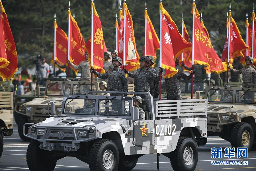 （國慶70周年·慶祝大會(huì)）慶祝中華人民共和國成立70周年大會(huì)在京隆重舉行