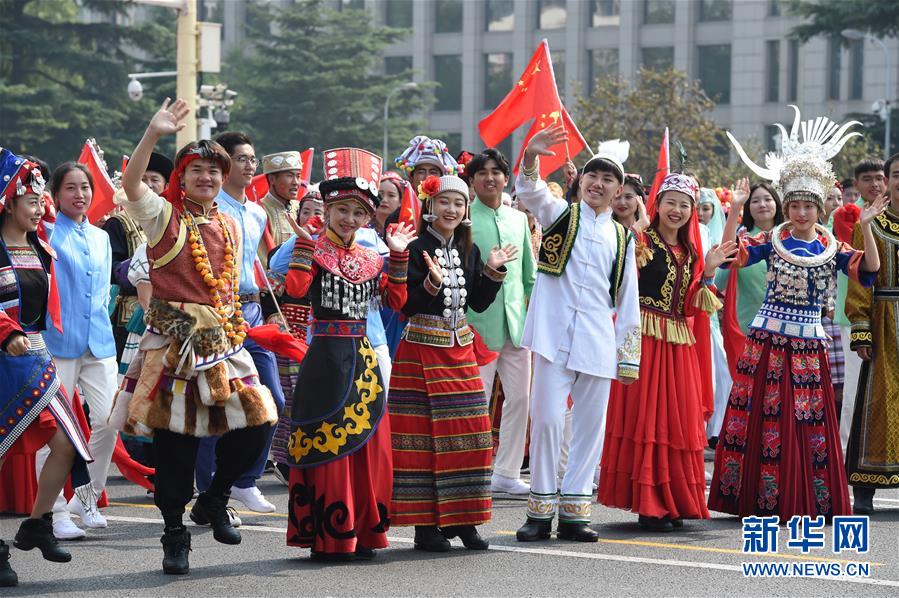 （國(guó)慶70周年·慶祝大會(huì)）慶祝中華人民共和國(guó)成立70周年大會(huì)在京隆重舉行