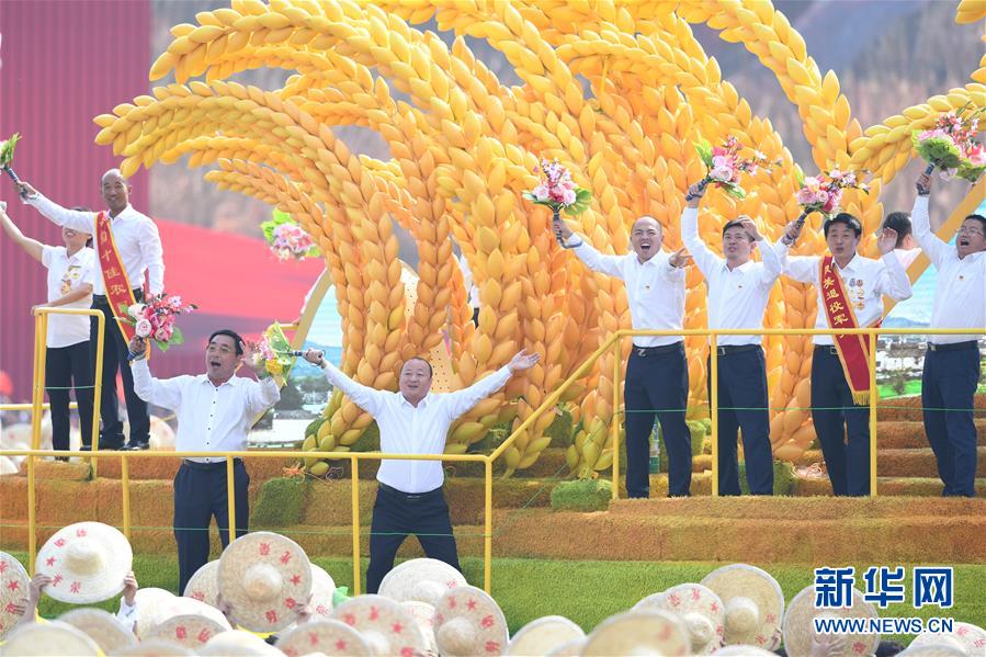 （國慶70周年·慶祝大會(huì)）慶祝中華人民共和國成立70周年大會(huì)在京隆重舉行