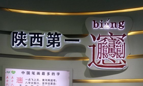 乘中歐班列東風(fēng)，老賈建起了“海外糧倉(cāng)”