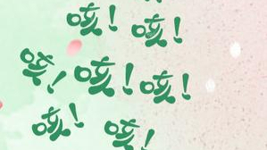 飛絮+花粉“混合雙飛”，我們應(yīng)該如何呼吸？